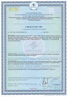 Сертификат на продукцию MHP ./i/sert/mhp/ MHP A-bomb.jpg